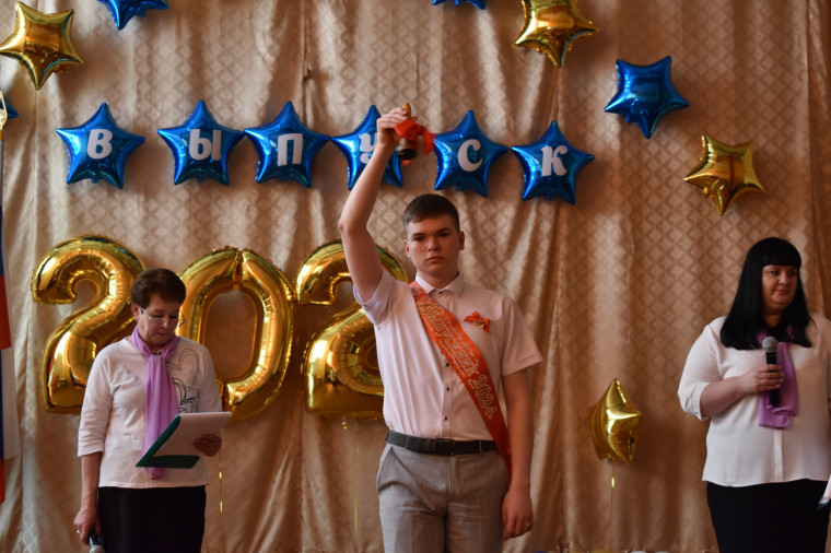 Последний звонок - 2024.