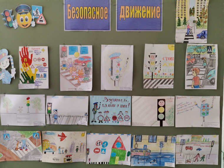 Детству - безопасные дороги.