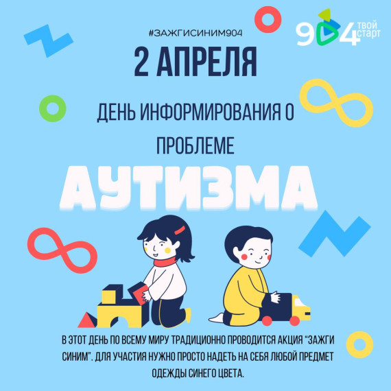 Мы вместе.